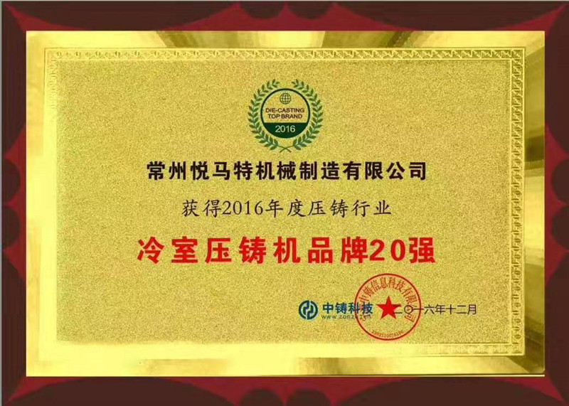 澳门六合彩app资质荣誉