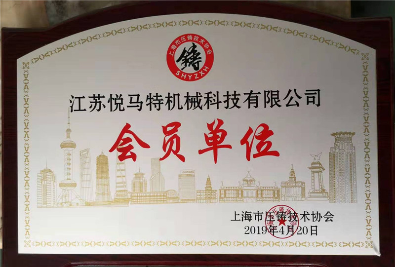 澳门六合彩app资质荣誉