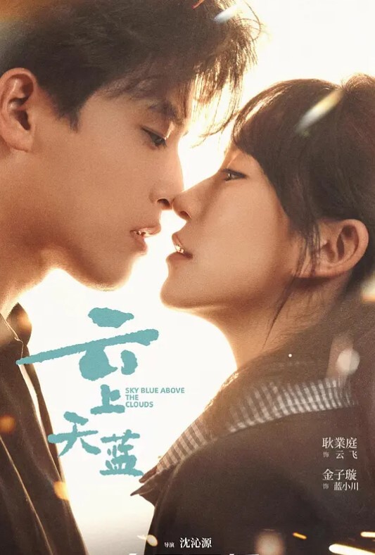 为什么老师会在这裡第13话 - JavBa