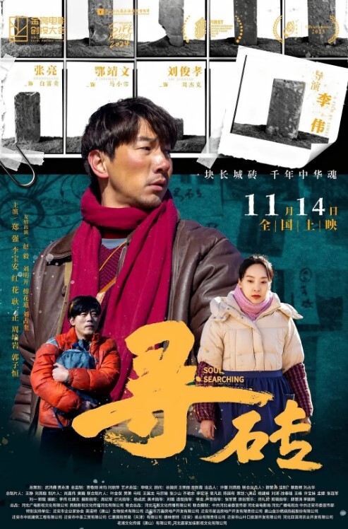 HMV 死或生 玛丽萝丝+穗乃果 - JavBa