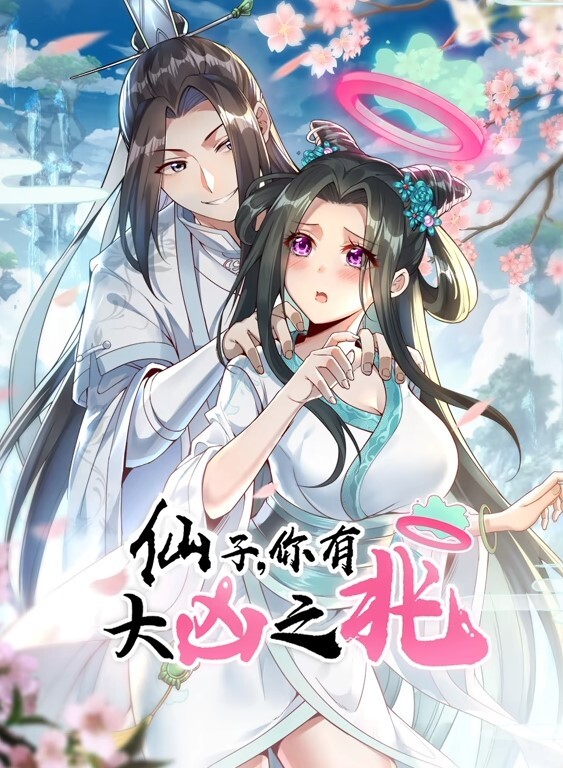 斗罗大陆国语配音-千仞雪的性奴 - JavBa