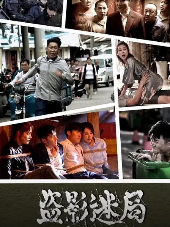 学园中暂停时间3 - JavBa