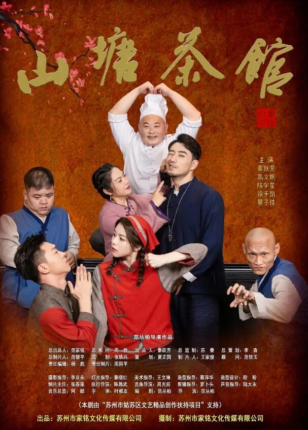 沈先森高价极品长腿1 - JavBa