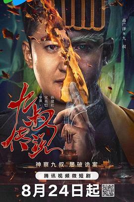 老司机精品视频福利在线 - JavBa