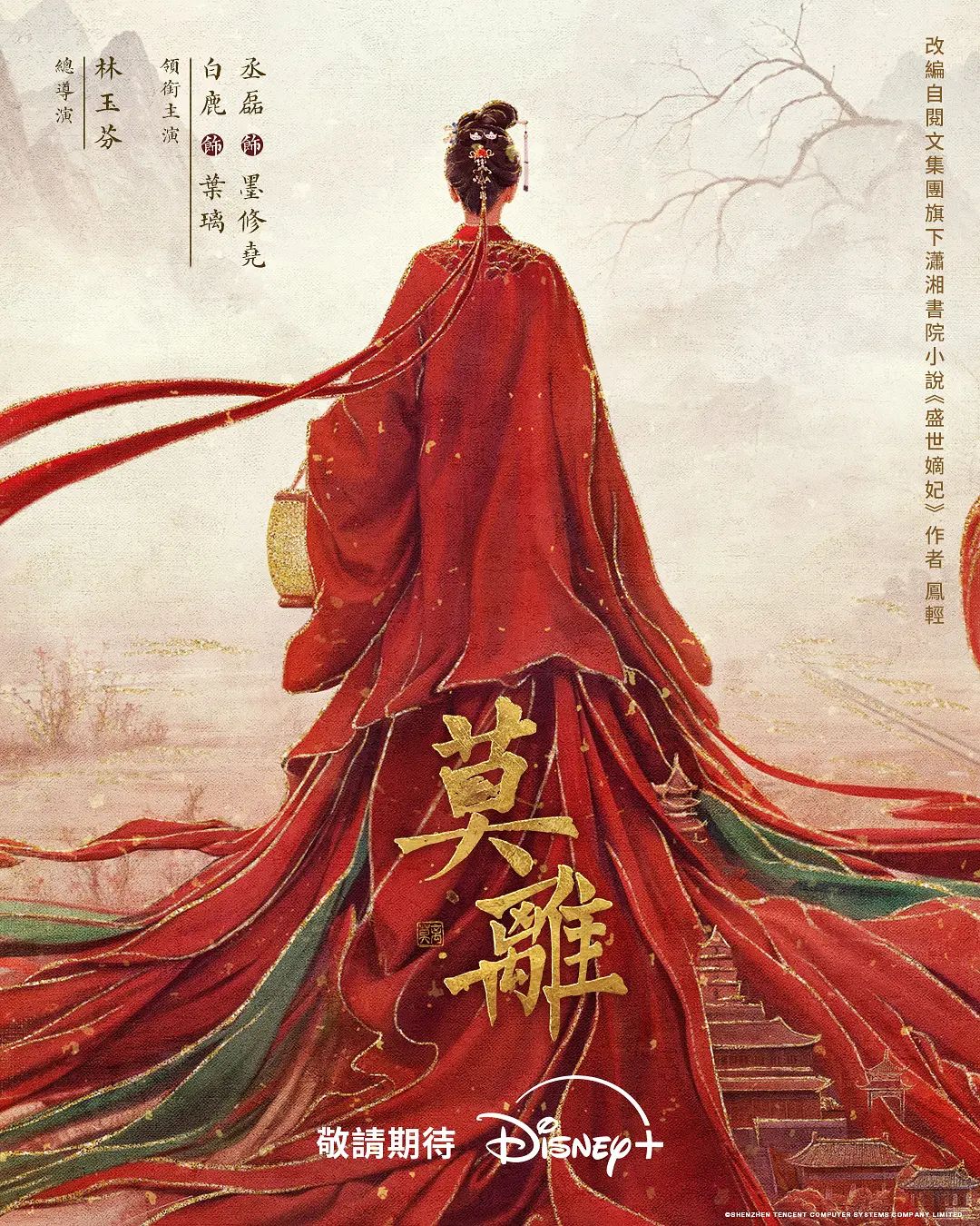 AI-迪丽热巴-长腿女神 - JavBa
