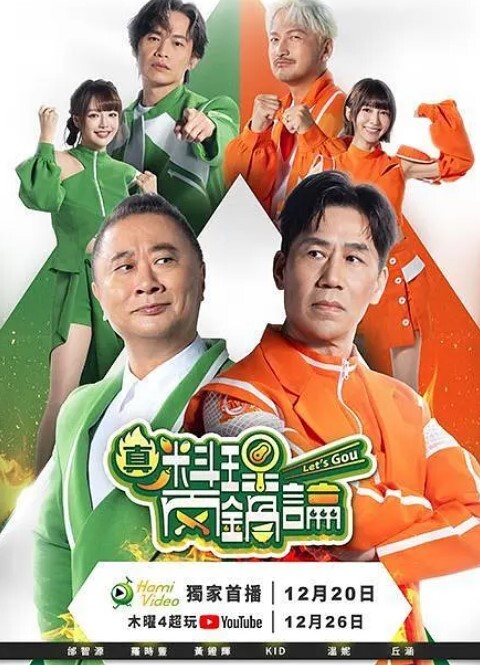 村又小姐的秘密1 - JavBa