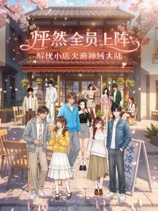 【2025新年特辑】极品无毛粉鲍福利姬【情深叉喔】最新付费福利昔日恋人旧情复燃，酒店激情深插内射 - JavBa