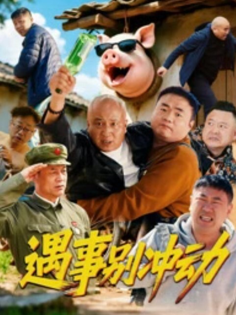 铁架拘束固定，炮机抽插放置 - JavBa