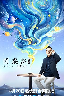 大香蕉伊在线2 - JavBa