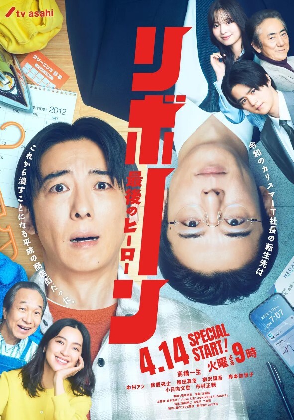 从指尖传出的真挚热情-恋人是消防员第2话 - JavBa