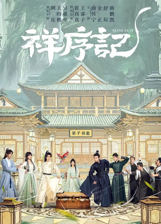 哥哥抱紧我第3话 - JavBa