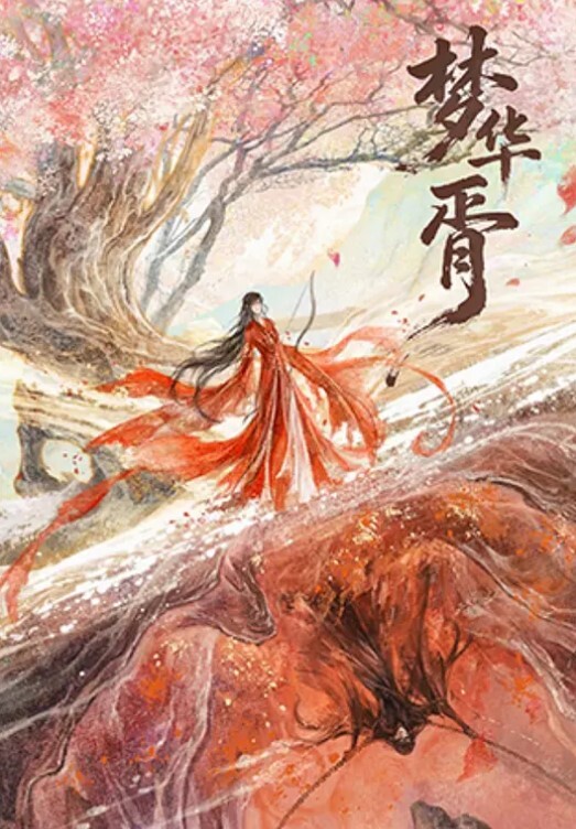 不见星空捕捉萝莉小僵尸 - JavBa