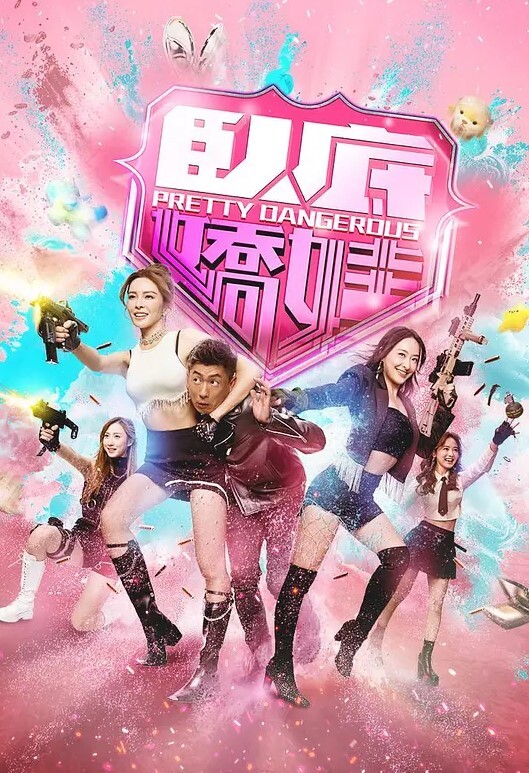樱桃高端渣女套路朋友圈富二代 - JavBa