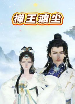 约过最懒的小哥哥，总感觉我把他上了-2 - JavBa