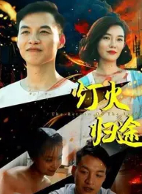 古城弹珠弹第3集浴衣烟火和夏日祭中文字幕 - JavBa