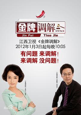 做爱故事 - JavBa