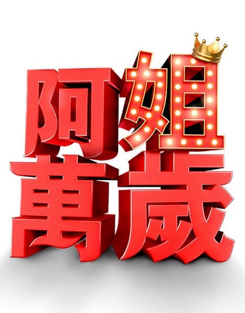 shaggySUAmanelive2d动漫原神完整版MP4带音频高品质_60fps - JavBa