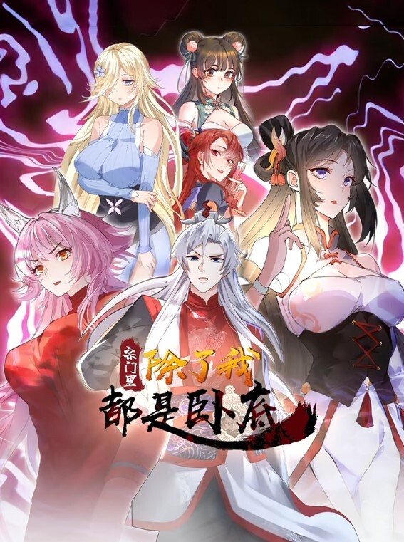 3D小丑女哈莉奎茵的结局被大肉棒中出 - JavBa