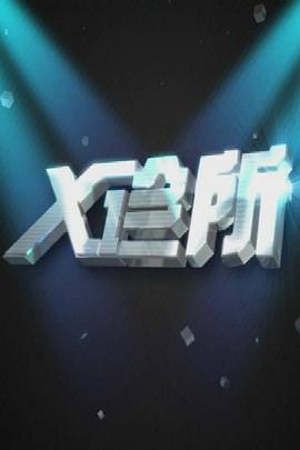 欧美做爱电影 - JavBa