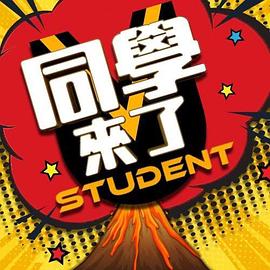JDSY032  商戰之迷奸女間諜 - JavBa