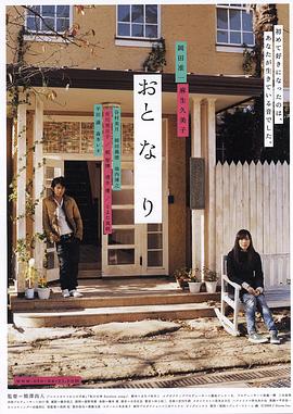 午夜时分最寂寞，小尤奈上传自慰视频 - JavBa