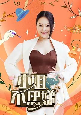 桥本香菜-女友闺蜜白丝魅惑 精液射满菜菜丝足 - JavBa