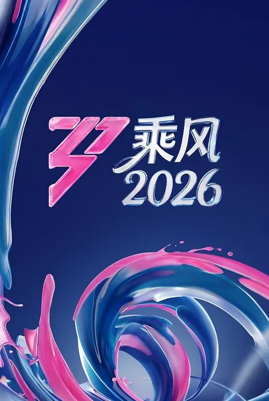 MisAV萝莉 两性综艺 脱衣玩游戏系列 - JavBa