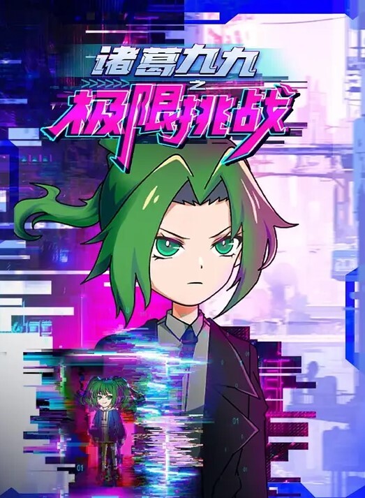 碧蓝航线企业 - JavBa