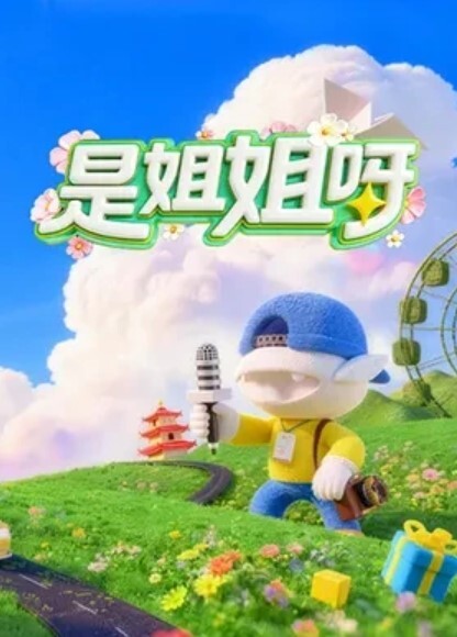 精东影业JD097妹妹的性教育 - JavBa