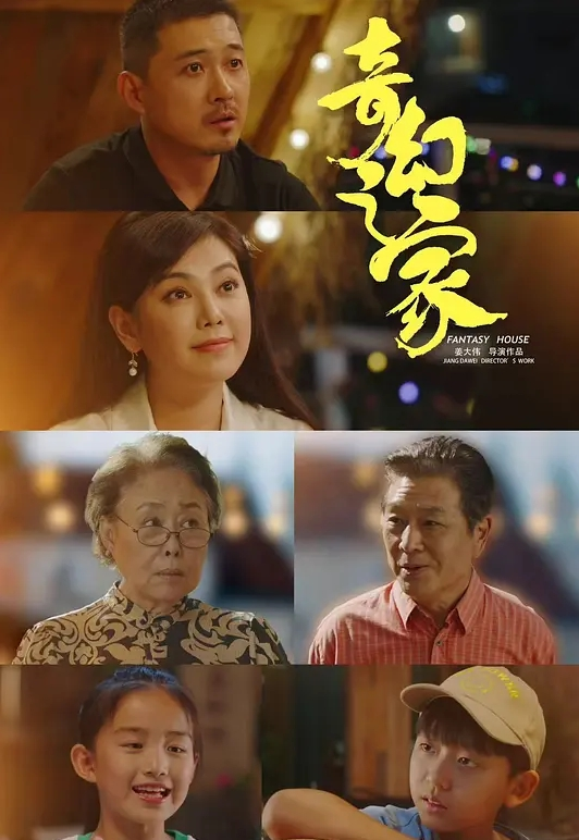 (中字)如何搞定继父 - JavBa