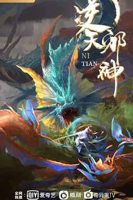 终末的后宫第7话 - JavBa