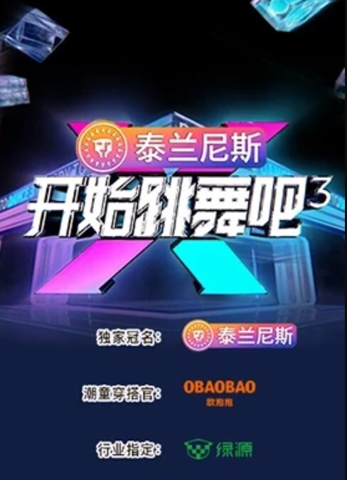 【小捷】ID5346 鸳梦重温 (上)_催眠师用肉体唤醒尘封的记忆 - JavBa