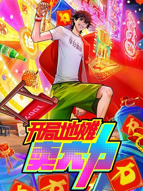 壮实帅大叔黑屌无套猛干小零 - JavBa