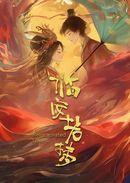古风江湖萧家蝶儿篇_下 - JavBa