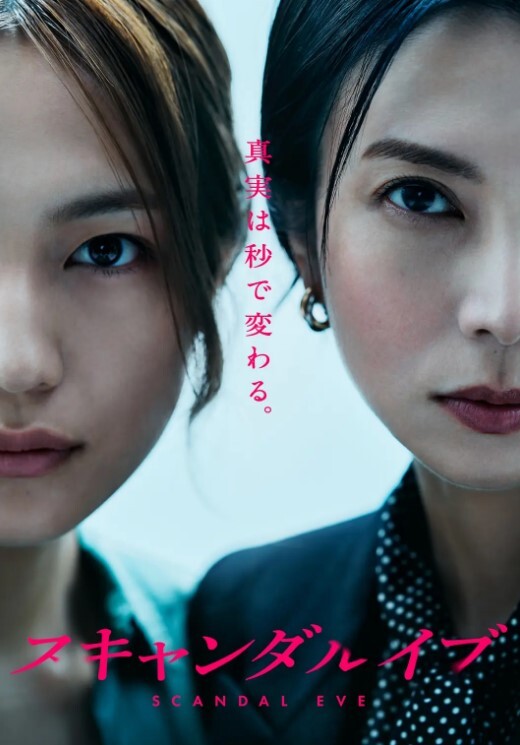 【水果派】时间静止腕表[RCTD-368] - JavBa