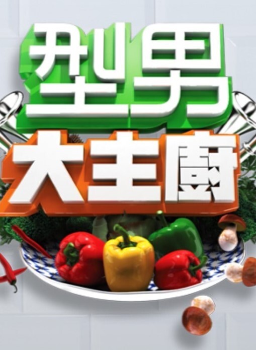女魔王梅丽莎的H冒险记搜集精液的色情魔王2 - JavBa