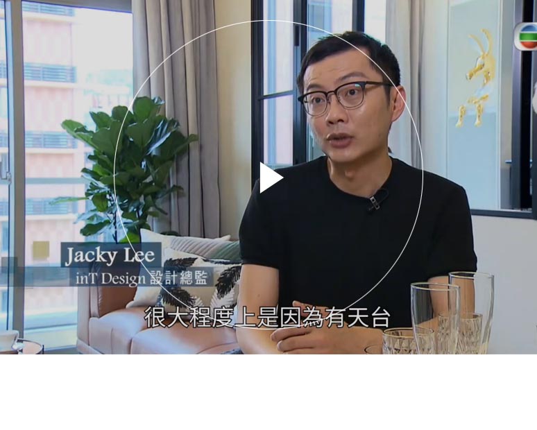 The Horizon's Interior Design Interview
