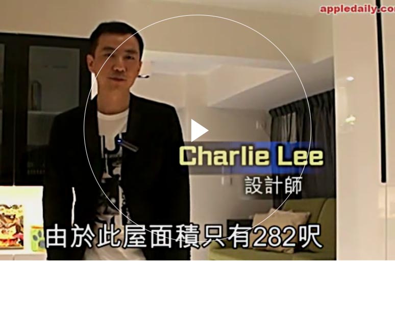 日韩啪啪啪视频 Furniture Limited - Tak Bo Garden's Interior Design Interview