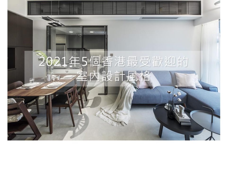 2021年5個香港最受歡迎的男生啪啪视频,男生撸管视频,男生啪啪啪视频,男生撸管的视频風格